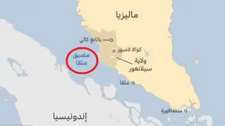 Endonezya Malaka Boğazı'nda yabancı gemilerden ücret alınmasını planlıyor