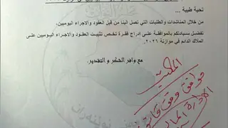 Sadiqun Bloku Başkanı'ndan 2026 Bütçesine Sözleşmeli İşçilerin Kalıcılaştırılması İçin Önerge