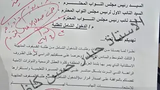 Irak Meclisi, Son Sınıf Öğrencileri İçin Kapsamlı Katılım Kararını Gündemine Aldı