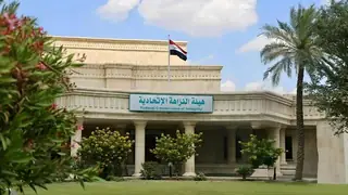 Irak'ta Rüşvet Skandalı: Emekliler Dairesi Memuru Yakalandı