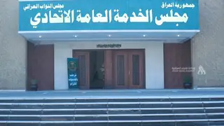 Kamu Hizmeti Kurulu, bazı branşlardaki lisans mezunlarının ataması hakkında açıklama yaptı