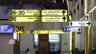 Rus vatandaşın şikayeti üzerine Iraklı bir kişi Necef'te tutuklandı