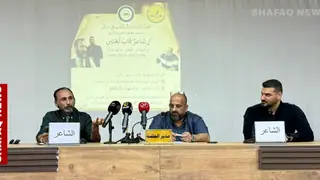 Diyala'da 'İki Dil İki Şair': Kürtçe ve Arapça Edebi Deneyimler Buluştu