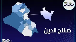 Samarra'da tartışma cinayetle sonuçlandı: Bir genç hayatını kaybetti