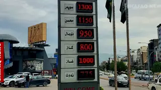 Süleymaniye'de akaryakıt fiyatlarında düşüş