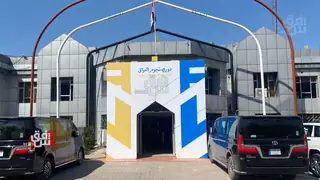 Irak Futbol Federasyonu'ndan Asya Kupaları İçin Başvuru Çağrısı