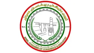 Erbil ve Almanya arasında savaşın ekonomi üzerindeki etkilerini incelemek için ortak operasyon odası kuruluyor