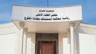 Kerk Ceza Mahkemesi: İnsan Ticareti Suçundan İki Sanığa 6 Yıl Hapis Cezası