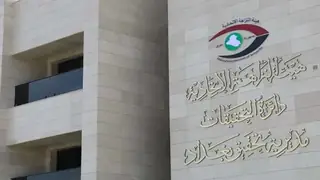Yolsuzlukla Mücadele Komisyonu, Kerbela'daki elektrik operasyonunda 7,5 milyar dinar kurtardı