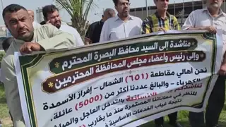 Basra'da 651 numaralı bölge sakinlerinden 14 yıllık hizmet bekleyişine protesto
