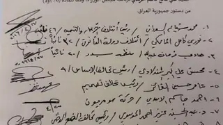 Koordinasyon Çerçevesi'nden Ali el-Zeydi'nin Başbakanlığı İçin İmza Belgesi