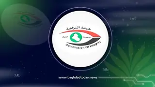 Irak Federal Dürüstlük Komisyonu: Ramadi İcra Müdürlüğü'nde rüşvet operasyonu