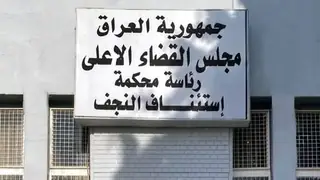 Necef'te bir üniversite öğretim üyesine rüşvetten 3 yıl hapis cezası