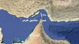 Petrolün 'ana damarı' felç: Hürmüz Boğazı'ndaki tıkanıklık Irak'ın gelirlerini tehdit ediyor