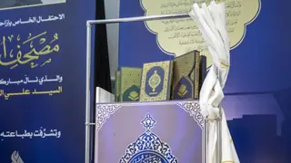 Abbas Türbesi, 'Necef-i Eşref Mushafı'nın ilk baskısını tanıttı