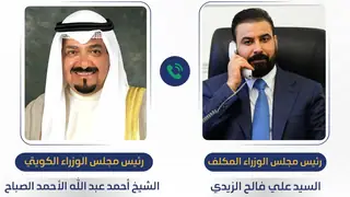 Ez-Zeydi ve Es-Sabah, Irak ile Kuveyt Arasındaki Ortak Çalışmayı Destekleme Konusunda Mutabık Kaldı