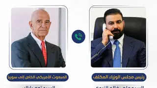 Zidi, ABD temsilcisiyle telefon görüşmesi gerçekleştirdi