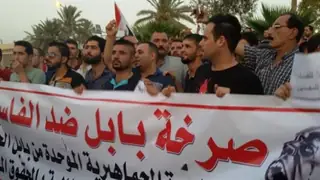 Babil Emniyet Müdürlüğü'nden Cuma günü için protesto yasağı uyarısı