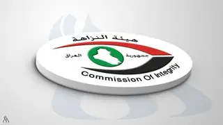 Irak Dürüstlük Komisyonu: Divaniye Vergi Dairesi'nde 1,5 Milyar Dinar Yolsuzluk Yapan 6 Kişi Yakalandı