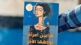 Şair Haydar Necm'in Yeni Şiir Kitabı Yayımlandı