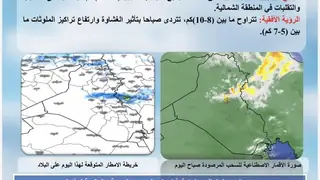 Meteoroloji Genel Müdürlüğü: İstikrarlı hava ve sıcaklık artışı bekleniyor