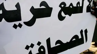 Irak, 2026 Dünya Basın Özgürlüğü Endeksi'nde bir basamak geriledi