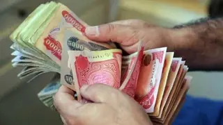 Irak Eğitim Bakanlığı'ndan Emekli İkramiyeleri ve Başbakanlık Ödeneği Ödemesi