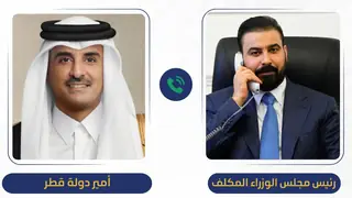 Katar Emiri'nden Yeni Başbakan El-Zeydi'ye Doha'ya Davet