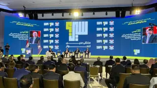 Bağdat'ta 'Sin Diyalog Forumu'nun İkinci Edisyonu Başladı