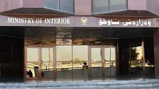 Kürdistan Bölgesi İçişleri Bakanlığı'ndan 'ABD silahları' iddialarına yalanlama
