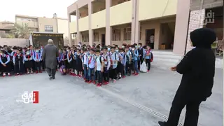 Irak Eğitim Bakanlığı'ndan Ara Sınıflar İçin Başarı ve Bütünleme Kriterleri