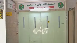 Ürdün İçişleri Bakanlığı'ndan 'yasaklı' Müslüman Kardeşler örgütüne yönelik operasyon