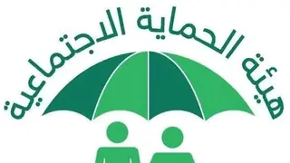 Irak Çalışma Bakanlığı'ndan 2 Milyondan Fazla Aileye Sosyal Yardım Ödemesi