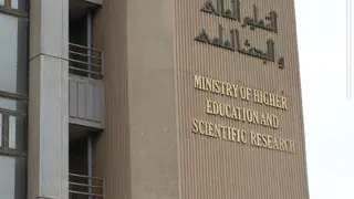 Irak Yükseköğretim Bakanlığı'ndan Lisansüstü Başvuru Tarihinde Güncelleme