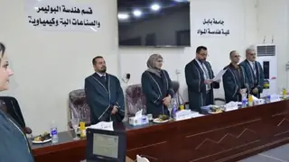 Iraklı araştırmacı, motor ömrünü uzatan akıllı kaplamalar geliştirdi