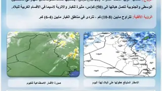 Ülke genelinde açık hava ve sıcaklıklarda düşüş bekleniyor