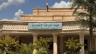 Irak Federal Dürüstlük Komisyonu, Yolsuzlukla Mücadelede Medyanın Rolünü Ele Aldı