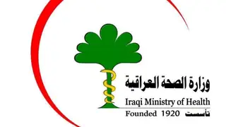 Irak Sağlık Bakanlığı: Eğitim Yılı, Atama Sonrası Fiili Hizmetten Sayılacak