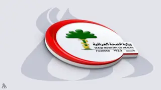 Irak Sağlık Bakanlığı'ndan Ulusal Sağlık Eğitim Programı Hakkında Açıklama