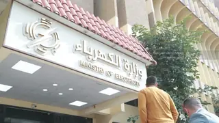 Irak Elektrik Bakanlığı'ndan '10 bin dinar ek ücret' iddialarına yalanlama
