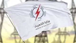 Irak Elektrik Bakanlığı'ndan ek ücret iddialarına yalanlama
