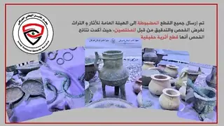 Irak Ulusal Güvenlik Teşkilatı, Basra ve Zikar arasında 255 tarihi eseri ele geçirdi