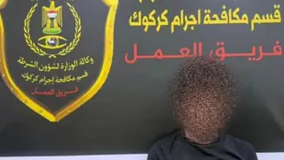 Irak'ın üç kentinde güvenlik operasyonları: Boğulan gencin cansız bedeni bulundu, tehlikeli bir suçlu yakalandı