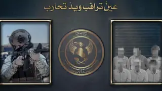 Basra İstihbaratı DEAŞ Şebekesini Dağıtıp Tüm Üyelerini Tutukladı