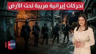 Son Dakika: İran'a yönelik olası askeri müdahale iddiaları gündemde