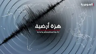 Süleymaniye merkezli deprem Bağdat'ta da hissedildi