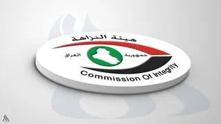 Irak Dürüstlük Komisyonu, Meysan'daki Gıda Ticareti Şirketi'nde Kamu Zararını Tespit Etti