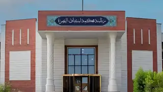 Basra Ceza Mahkemesi'nden uyuşturucu kaçakçısına idam kararı