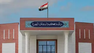 Irak yargısından Basra'da uyuşturucu tacirine idam kararı