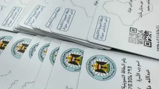 Irak Parlamentosu: Güvenlik görevlilerinin aileleri için gıda karnesi yenileme işlemleri ücretsiz